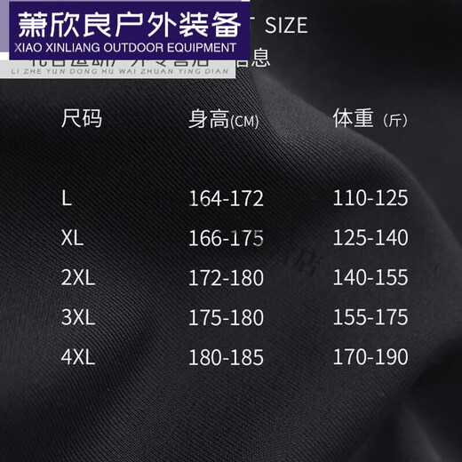 Chuangjingyixuan men's one-piece swimsuit snorkeling surfing wetsuit quick-drying swimsuit long-sleeved long pants warm swimsuit black and gray 2XL recommended 165-175CM weight 140-155Jin Jin equals 0.5 kg