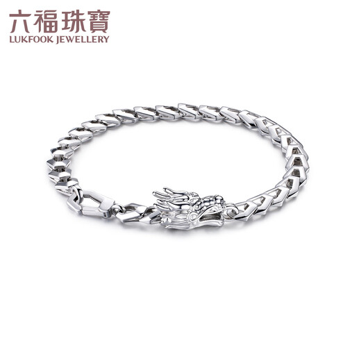Lukfook Jewelry Platinum 950 Dragon Head Platinum Bracelet Dragon Bone Chain Year of the Dragon Zodiac Men's Price L19TBPB0024 24.50g (including labor cost 2401 yuan)