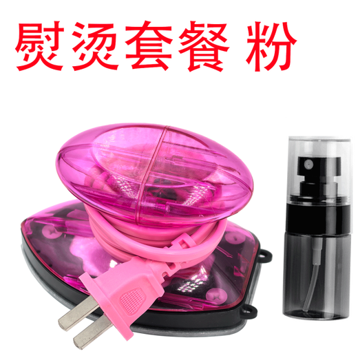 Chudig Mini Electric Iron Special Small Iron for Pinduo Can be used in dormitories under limited power supply Heat transfer DIY handmade travel Pinduo Package Powder