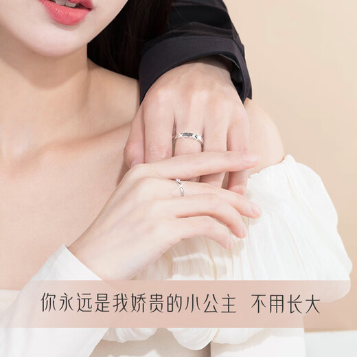 Dirholl PT950 platinum ring for ladies, princess and prince couple’s engagement ring, 520 Valentine’s Day gift for girlfriend, light luxury model-prince and princess ring, can be engraved