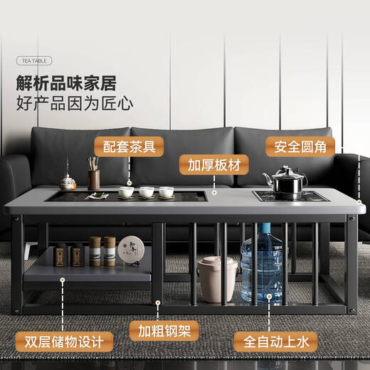 咏幻茶几客厅家用阳台简约小户型简易茶台办公室泡茶套装一体功夫茶桌 顶部上水白色桌面+黑架 12055