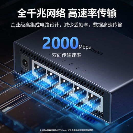 Greenlink 5-port Gigabit switch, aluminum shell heat dissipation, five-port network cable splitter, one-to-two/four-port monitoring network switch, suitable for business dormitories HUB 5-port Gigabit - upgraded aluminum shell, stronger heat dissipation - plug and play JD Logistics