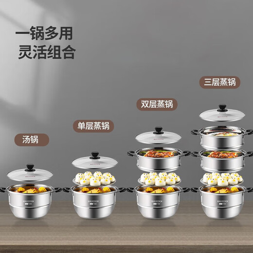 Maxcook 304 stainless steel steamer 28CM three-layer double bottom universal gas stove and induction cooker