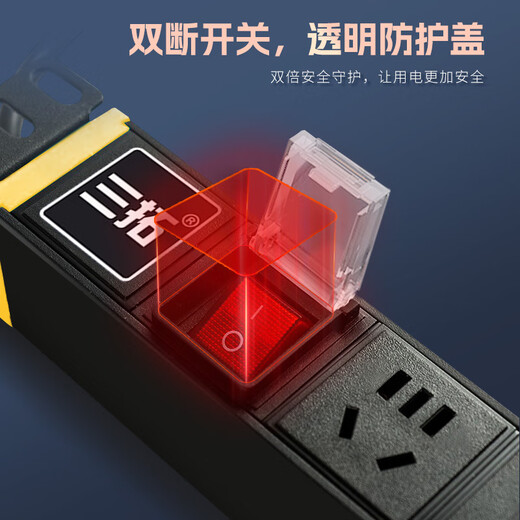 Santuo PDU Kabinett Power Socket Cabinet Plug-In und Row High-Power-Multifunktionsanschlussbrett 8-Bit 10A NEU National Standard Switch ohne Draht TS8009