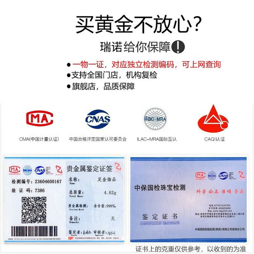 Ruinuo 5G gold bungee spring circle memory ring women's 999 solid gold flash bead open ring birthday gift for girlfriend, 5 circles 12-13, gold weight about 3.83 grams