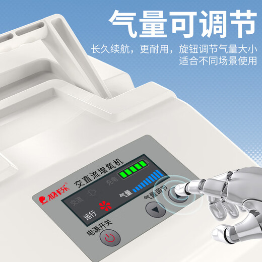 柏卡乐交直流增氧泵充电大功率增氧机海鲜鱼池养殖养鱼充氧机鱼缸氧气泵 功率45W 6孔 锂电池 数显款 55斤内鱼