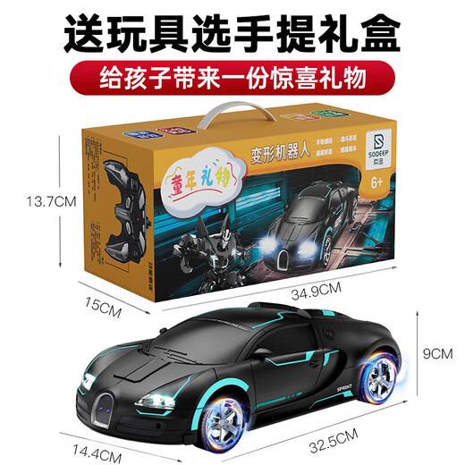 EEP Children's Toys Boys RC Remote Control Car Tank Senting peut être lancé Boîte-cadeau d'anniversaire de déformation de cascadeur hors route) Double-forme Double-forme Orange gardé