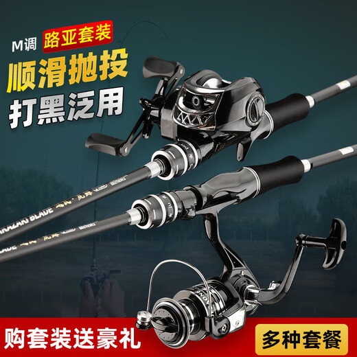 Dawa Orca Carbon Lure Rod Set Novice Lure Full Set Slide Rod Long-range Water Drop Wheel Spinning Wheel Sea Rod Fishing Rod 2.4m High Carbon Set Spinning Wheel Left and Right Interchangeable Master Edition