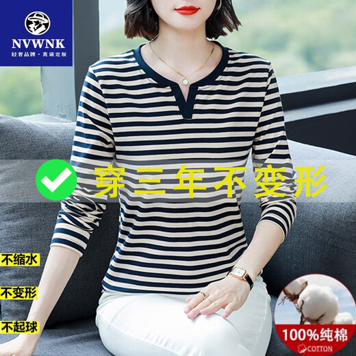 NVWNK纯棉长袖t恤女士秋衣外穿打底衫中年妈妈春装2025新款条纹上衣服 蓝色 681胖东来同款 L 建议106-120斤胖东来同款