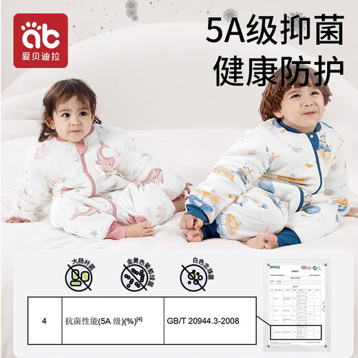AIBEDILA baby sleeping bag autumn and winter pajamas baby sleeping bag anti-kicking quilt anti-jumping children's split-leg constant temperature sleeping bag special price room temperature 20-25 spring and autumn double layer constant temperature Sky City M size suitable for height 80-95cm