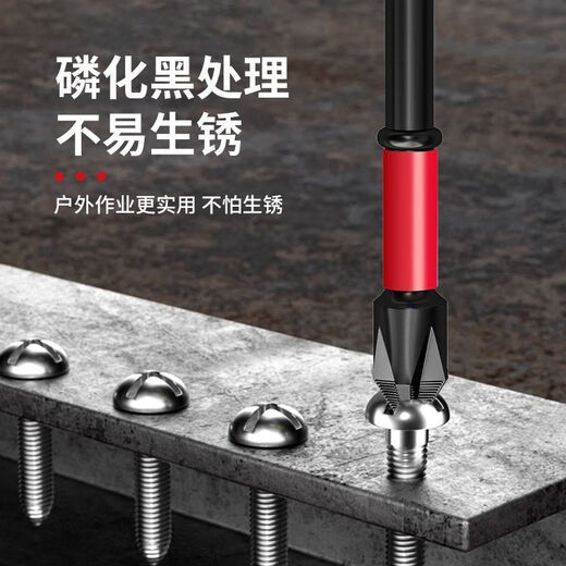 Delixi Electric Impact Cross Bit Strong Magnetic Anti-Slip Hand Electric Drill Tungsten Steel Hard Wear-Resistant Electric Screwdriver Set Electric Bit Bit 25-90mm 5-piece Set