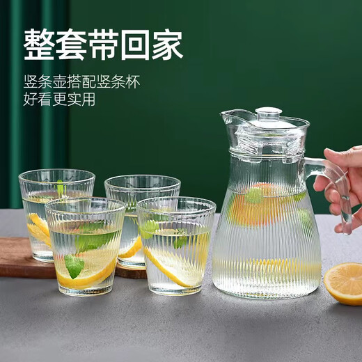 FGHGF simple cold kettle household large-capacity teapot juice high-value water set glass drinking cup vertical pattern water set (1 pot 4 cups)