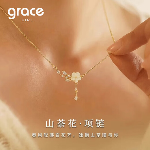 Grace Girl Camellia Necklace Women's High-end Light Luxury 2025 New Clavicle Chain as a Valentine's Day Birthday Gift for Girlfriend and Wife Camellia Necklace (Gold) - Local Warehouse
