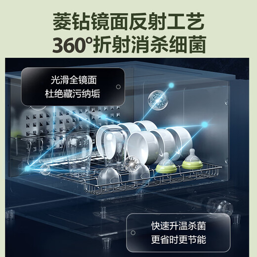 SUPOR disinfection household small desktop stainless steel kitchen teacups, bowls, chopsticks, maternal and infant high temperature disinfection 35L single layer high temperature drying desktop high temperature disinfection cupboard PT03 two-star 35L vertical disinfection cabinet