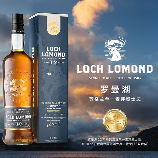 
Roman Lake 12 years classic Scottish single malt whiskey wine Double gold Sanxiong Lake Island flavor Original imported Man'an Island