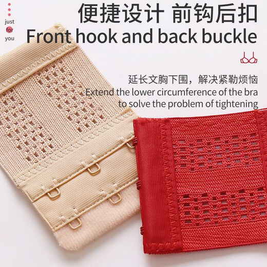Haiyiduo three-row three-button elastic underwear, extended-breasted buckle, extension buckle, elastic underwear buckle, extended-button bra, bra extension belt, extension buckle, three-row, three-button (main picture color, 5 pieces)