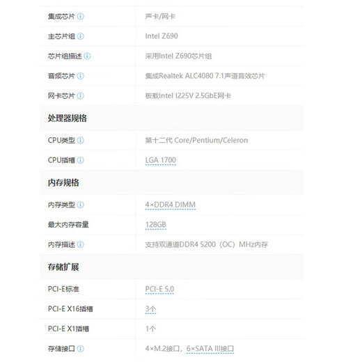 
MSI Gigabyte Asus ROG Z690 h670 b660 h610 New 12th generation CPU1700 pin 95 new MSI Z690 EDGE Ti WIFI blade titanium D4