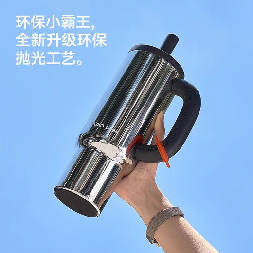 chakolab和序大容量夏季保冷杯男生便携车载杯防漏保温杯随行水杯子霸王杯 霸王杯-月光小夜曲1050ml