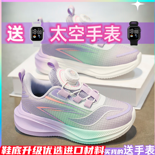 Jordan Glen Chitu 8pro Boys' Shoes 2025 Summer New Children's Sports Shoes Lightweight Soft Sole Boy Professional Running Shoes 8002 Hei Lan-Double Net Breathable 36