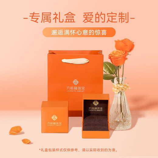 Liuguifu Jewelry Platinum Bracelet Women's Butterfly Platinum PT950 Bracelet Birthday Gift 4.85g