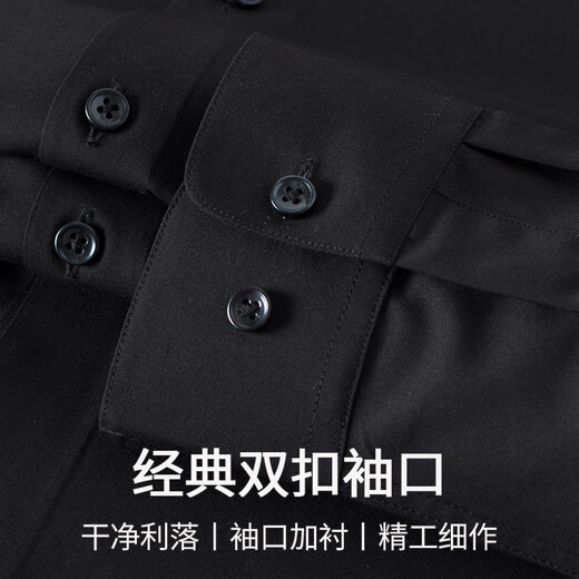 杉杉【舒弹桑蚕丝】衬衫男长袖新款休闲商务抗皱免烫衬衣 黑色 40