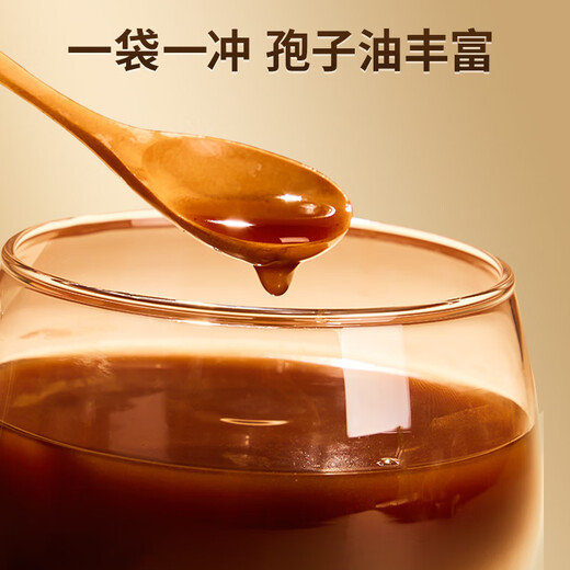 Lei Yunshang [Oficial] Breaking Wall Ganoderma Lucidum Spore Powder Changbaishan Red Ganoderma Lucidum Esencia Mayado de productos inmunes de salud inmune Productos nutricionales [Calificación] Ganoderma Lucidum Spore Powder 60G*12 Box