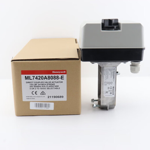 Honeywell electric regulating valve actuator ML7420A8088-E/ML7421A/ML7421B/8824 ML6420A3007-E switching value
