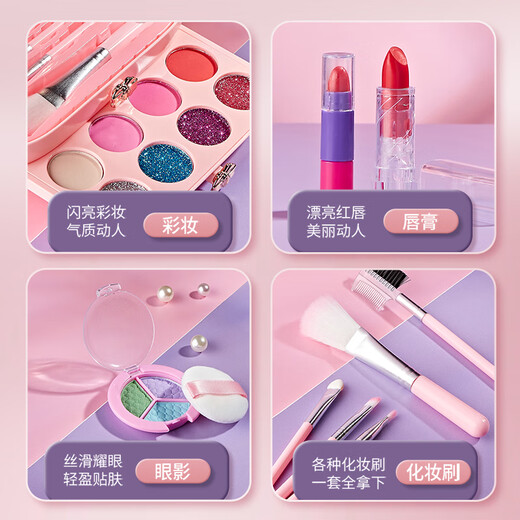 奥智嘉儿童化妆品玩具套装彩妆粉底口红眼影指甲油3-6岁过家家女孩礼物