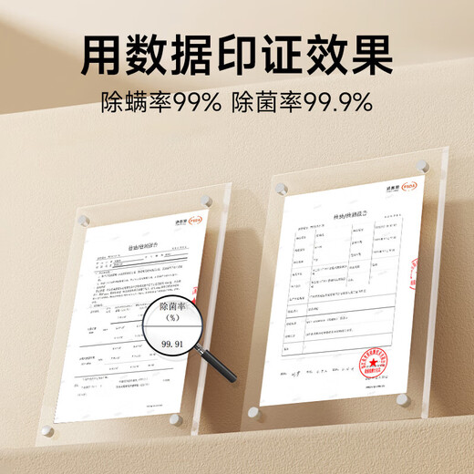 Sawang German wireless mite removal instrument for household mite removal and sterilization bed with ultraviolet constant temperature vacuum cleaner high frequency beat to remove mites powerful and deep ranking top ten brands ivory white specially for high sensitivity / mother and baby - 99.9% mite removal