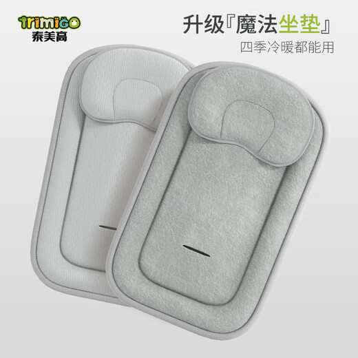 Trimigo Baby Scheding Silla para bebés Electric Baby Coaxing silla mecedora para bebés Recién nacido Regalo Baby Cradle Baby Sleeping Baby Rocking más Versión de 78 cm-Light Gray