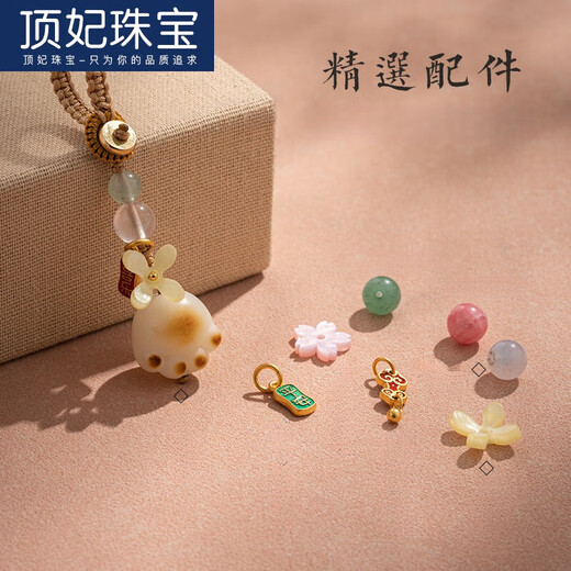 顶妃（DING FEI）炭烧猫爪菩提根汽车钥匙扣精致挂件平安挂坠手机链好运小礼物挂饰 【平安喜乐】樱花·小熊菩提钥匙A29-203