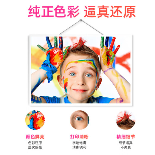 绘威适用惠普HP Tank518 519 678 510 538 418 516 511 411 530 531 536 582 588 758 589打印机墨盒墨水GT52蓝色