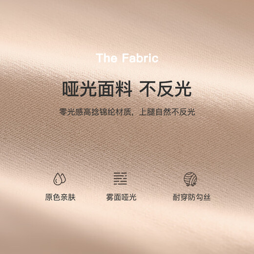 
Langsha pregnant women stockings for women in spring and autumn velvet large size belly-retaining leggings for outer wear anti-hook pantyhose