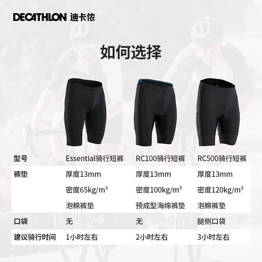 Decathlon Bicycle Road Bike Cycling Jersey Sweatshirt Men's Windproof Cycling Equipment Basic Cycling Shorts XL