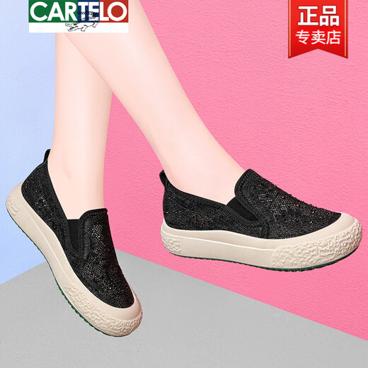 卡帝乐鳄鱼（CARTELO）小香风渔夫鞋女2025新款夏季蕾丝网面单鞋透气厚底一脚蹬懒人鞋子 JST 1283 卡其色 38