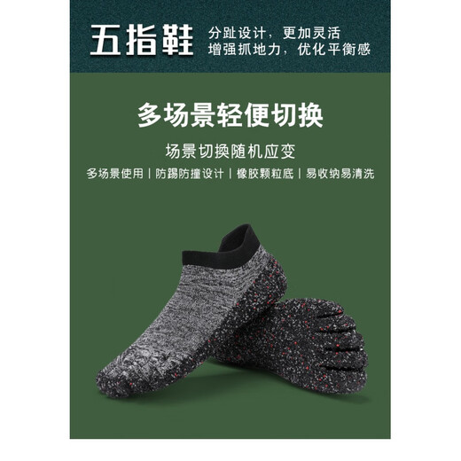 CDAC yoga five-finger shoes for women, indoor skipping rope, Pilates, barefoot comprehensive training, home thumb separation, fitness and sports for men 22098 gray split toe model, partial size 40