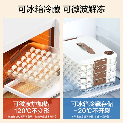 Made in Tokyo, dumpling refrigerator storage box, food contact grade dumpling and wonton freezer storage box (four layers and one lid)