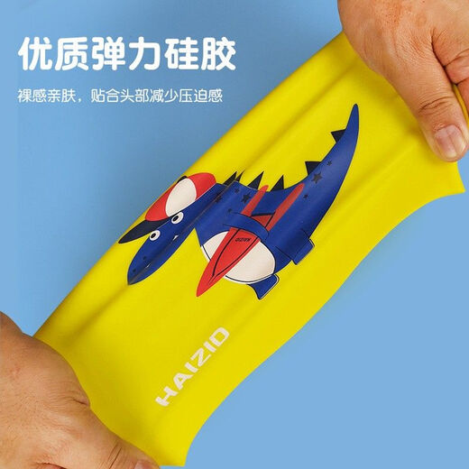 Zailu Children's Silicone Swim Cap 612 Years Old Girl Waterproof Ear Protection Cartoon Cute Boy Girl Baby Student Long Hair Collection + Nose Clip Earplugs