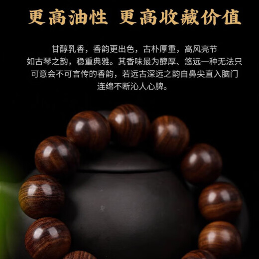 Hongyu Chengxiang Indien Laoshan Sandelholz Armband Herren Schwarzfleisch Tiger Hautmuster 1.8 Alkoholisierte alte Sandelholz Buddhistische Perlenarmband übergebene Nummer LS1381