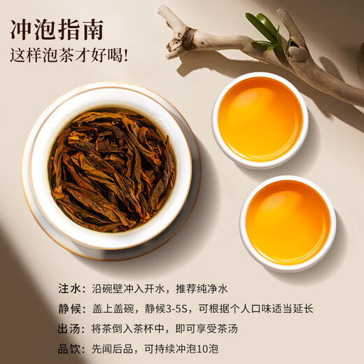 Wei Chashi Tea Wuyishan Authentic Dahongpao Independent Small Bubble Bag Tea Bag Rock Tea Oolong Tea Gift Box for Self-Drinking 500g