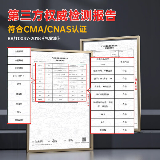 Wikagu self-painting hand spray paint industrial anti-rust paint metal paint car color change scratch repair DIY graffiti 350ml NO.228 bright red 12 bottles in box