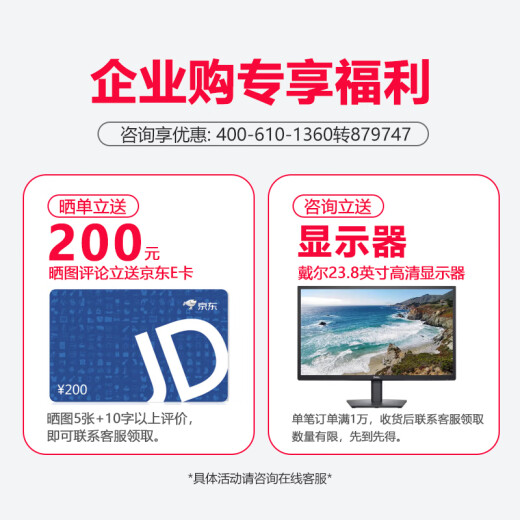 DELL戴尔 R750XS  2U机架服务器主机 存储服务器工作站 1颗银牌4310 12核2.1G丨双电 128G内存丨4*4T企业级丨H755