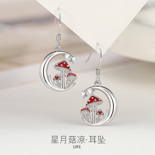 万礼福欧美S925银耳钉简约秋冬季跨境新款蘑菇月亮星星耳坠圣诞节礼物 E695白金色耳坠 925银