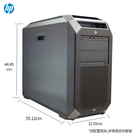 
HP (HP) Z8 Fury G5 graphics workstation host simulation modeling rendering丨Xiang W-3400 series丨Support 4 dual-width graphics cards Xeon W5-3525 16 cores 32 threads 3.2G CPU 32G memory/1T solid state +2T/A2000-12G