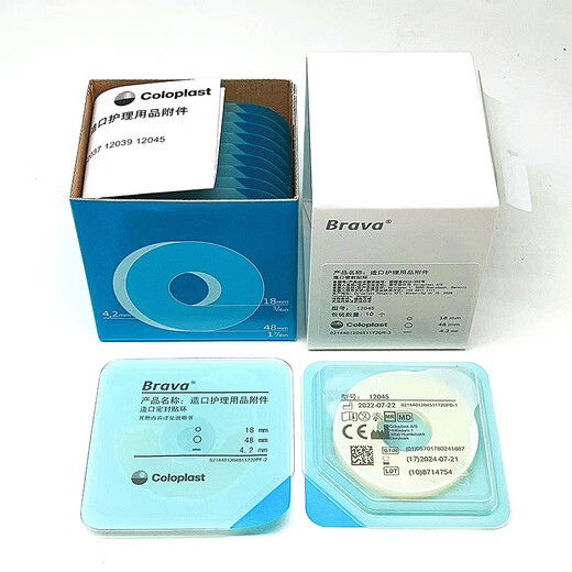 
Kanglebao 12039/12037 Oscillation-proof leak-proof ring Large diameter 5985/15570 Chassis leakage-blocking sealing ring strip 12045 Leak-proof ring (4.2mm thick) 10 pieces (boxed)