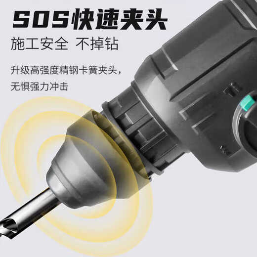 大艺A7-C6626充电电锤锂电钻大功率多功能无刷电镐家用轻型冲击钻 C6626【4.0Ah双电标充】礼包