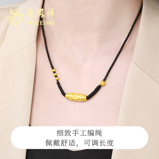 Lao Fengxiang Gold Pendant for Men and Women Pure Gold Transfer Nine-Eyed Dzi Beads Braided Rope Necklace Valentine's Day Birthday Gift for Boyfriend Jingsuda Nine-Eyed Dzi Beads Necklace - About 1.6g* Certificate Gift Box