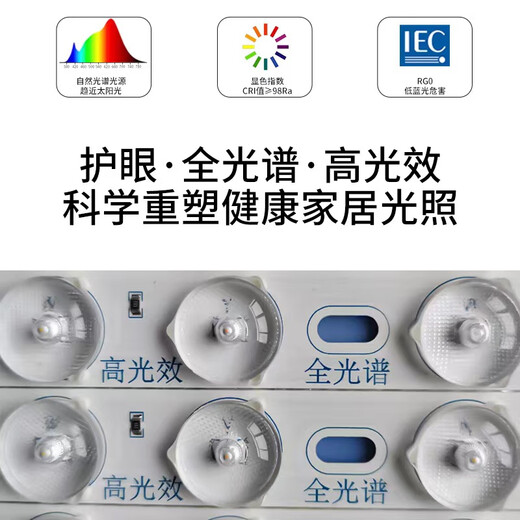 全光谱吸顶灯钻石满天星家用卧室灯新款极简智能护眼客厅灯具 1W 4840CM护眼显指97 三色调光