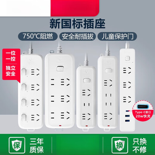 Tablero de cableado de la placa de cableado de la placa de cableado del USB XMSJ con convertidor multifunción de alambre Multi-Purpose U12033 20W Carga rápida-1.8m