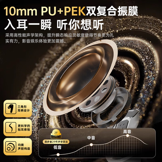 Ride (Bestellungsrichter) [Wang Yibo-Verfeinerung] Fitbuds Pro wahre drahtlose Geräusch-Lärm-Cancellation Bluetooth Headset Covers In-Ear Low Latency Light Luxury Student Music Game Sports Geschenk [Leder Textur Design] Morgen Weiß